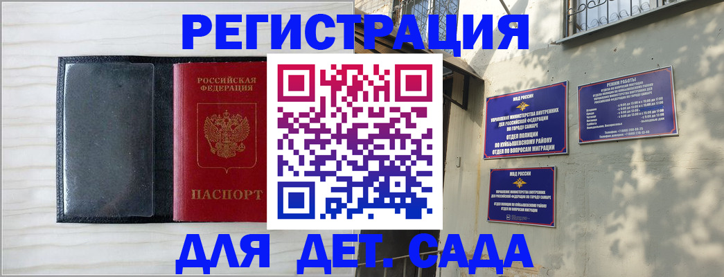 прописка регистрация в Ленинск-Кузнецком