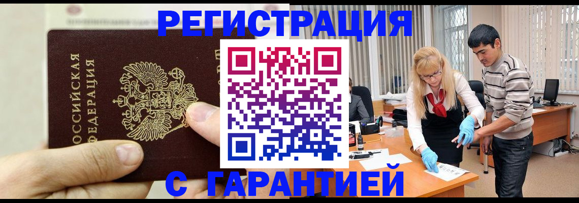 пропишу в квартире в Ленинск-Кузнецком